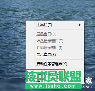 Win7快速啟動(dòng)欄不見(jiàn)了怎么辦？