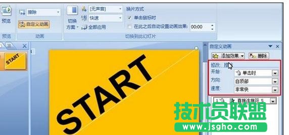 ppt怎樣制作文字下落入場(chǎng)動(dòng)畫