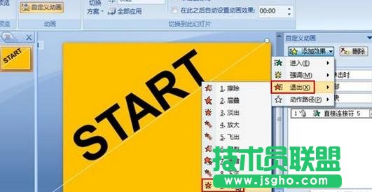 ppt怎樣制作文字下落入場(chǎng)動(dòng)畫