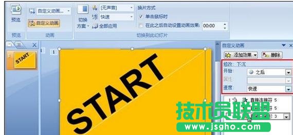 ppt怎樣制作文字下落入場(chǎng)動(dòng)畫