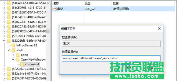 win10系統(tǒng)自定義文件資源管理器打開位置方法