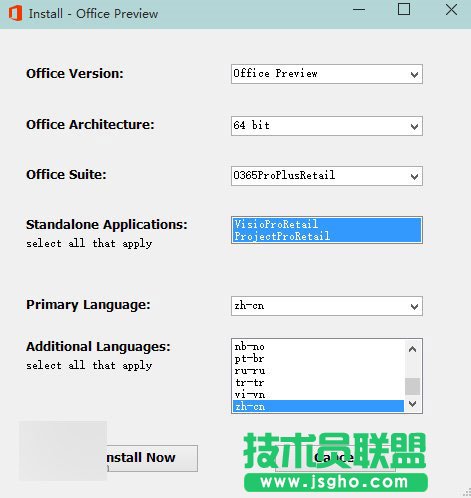 微軟Office2016技術(shù)預(yù)覽版安裝圖文教程