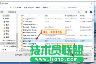 ppt2007如何插入背景音樂(lè)