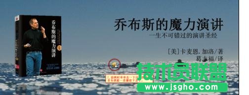 ppt2007如何插入背景音樂(lè)