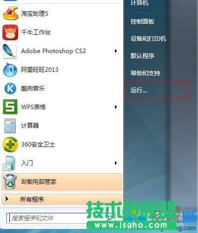 windows7系統(tǒng)無(wú)法共享打印機(jī)出現(xiàn)0x000006ba錯(cuò)誤如何解決   三聯(lián)