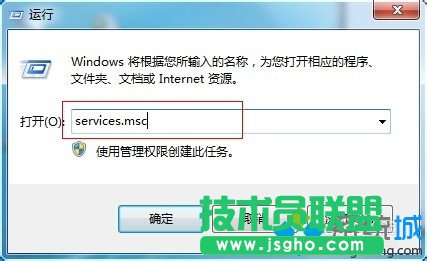 輸入services.msc