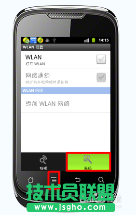 wifi共享精靈連接不穩(wěn)定怎么辦