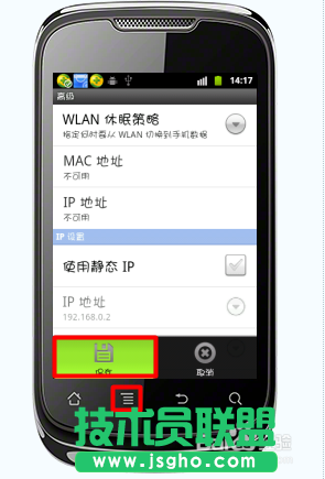 wifi共享精靈連接不穩(wěn)定怎么辦