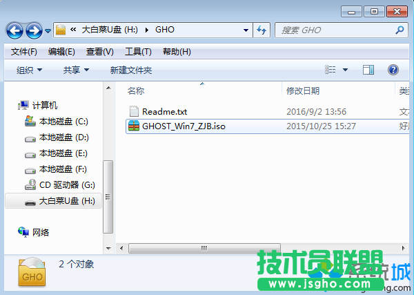 win7 iso u盤安裝怎么裝   三聯(lián)