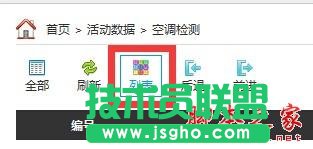 微信公眾平臺如何查看自己的活動數(shù)據(jù)庫？