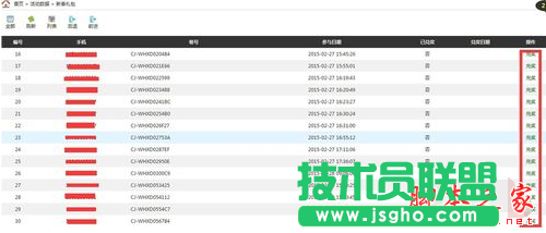 微信公眾平臺如何查看自己的活動數(shù)據(jù)庫？