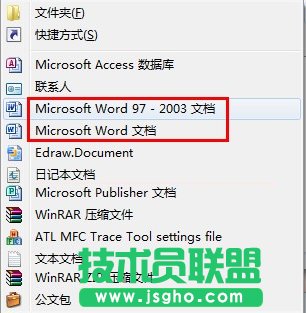 右鍵新建沒有Word怎么辦？  三聯(lián)