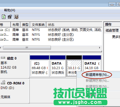 怎么在不破壞數(shù)據(jù)的情況下重新劃分分區(qū)