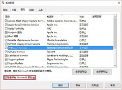 win10系統(tǒng)升級錯誤0x80070002怎么辦