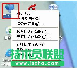 無線連接提示“Windows找不到證書來讓您登陸到網(wǎng)絡”怎么辦