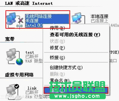 無線連接提示“Windows找不到證書來讓您登陸到網(wǎng)絡”怎么辦