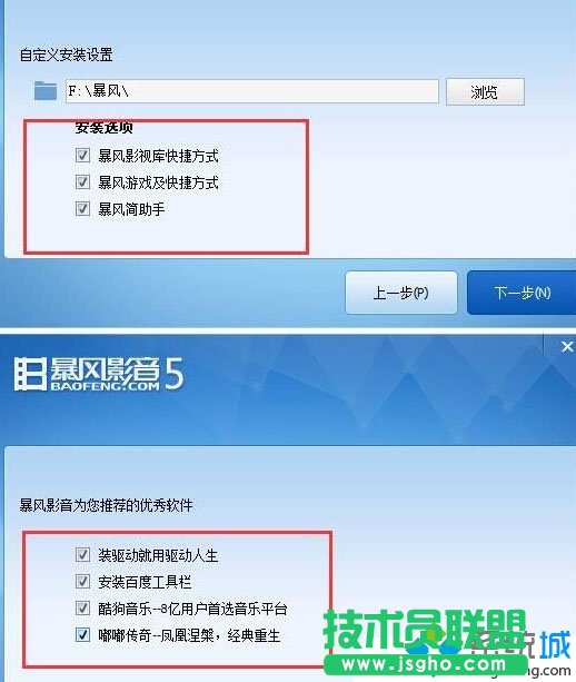 Win10系統(tǒng)電腦安裝QQ后出現(xiàn)了好多軟件是怎么回事  三聯(lián)