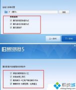 Win10系統(tǒng)電腦安裝QQ后出現(xiàn)了好多軟件是怎么回事