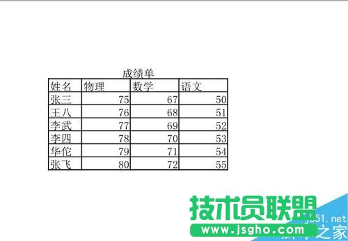 excel怎么在打印時放大打印?