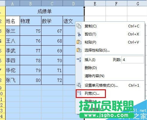 excel怎么在打印時放大打印?