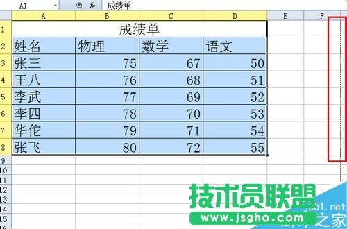 excel怎么在打印時放大打印?