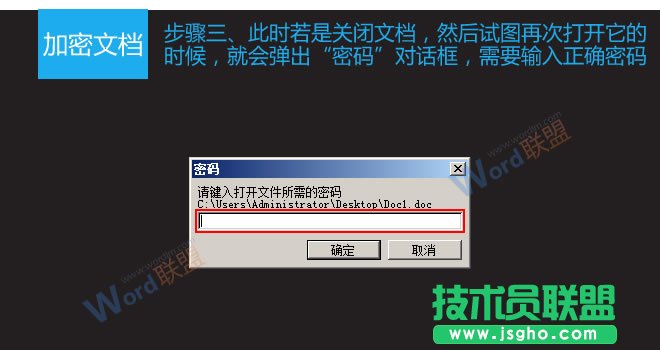 打開(kāi)文檔