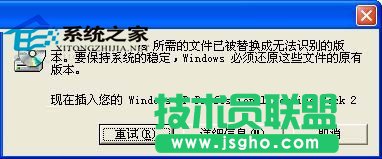 WindowsXP如何設置遠程桌面雙管理員同時登錄  三聯(lián)