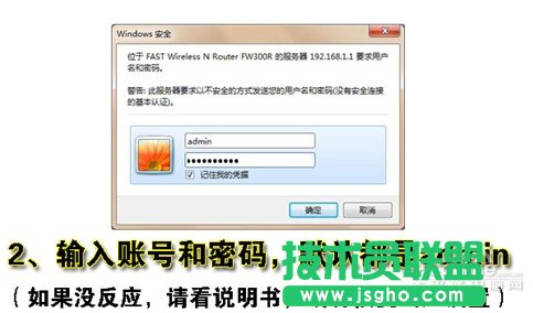 無線路由器wifi設置教程 教你無線熱點設置