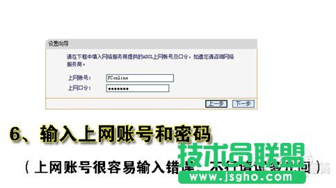 無線路由器wifi設置教程 教你無線熱點設置