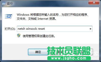 Win7內(nèi)外網(wǎng)都能ping通卻不能上網(wǎng)怎么辦？