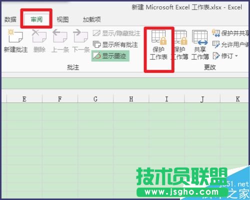 Excel表格中怎么徹底隱藏?cái)?shù)據(jù)?