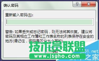 Excel表格中怎么徹底隱藏?cái)?shù)據(jù)?