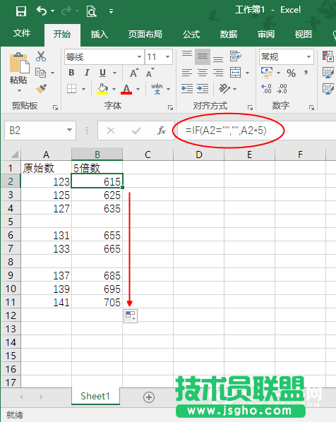 Excel中的雙引號的使用技巧   三聯(lián)