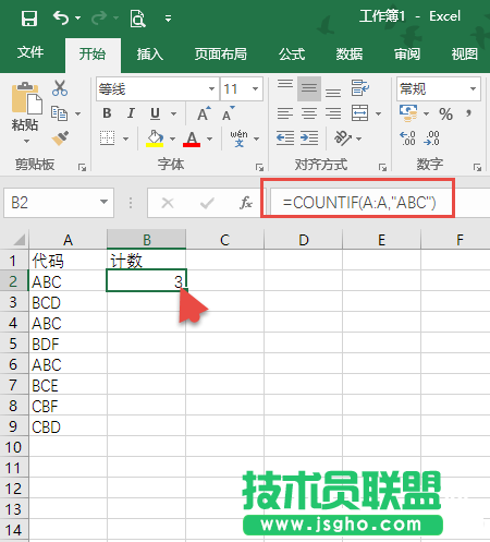 辦公小技巧：Excel中的雙引號你用對了嗎