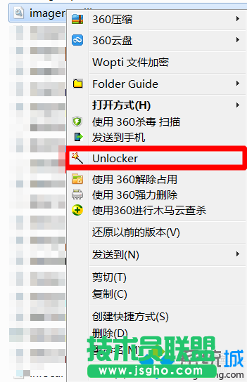 選擇unlocker軟件