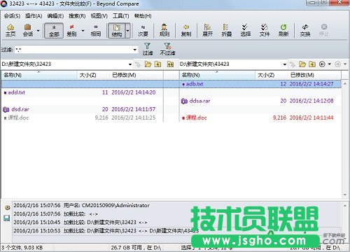 怎樣用Beyond Compare進行文件夾比較