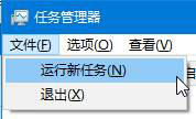 Win10提示“由于遠程桌面服務(wù)當前正忙,無法完成..”的解決方法