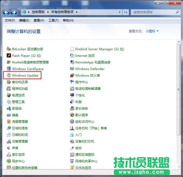 Win7系統(tǒng)Trustedinstaller.exe占用最高怎么解決？