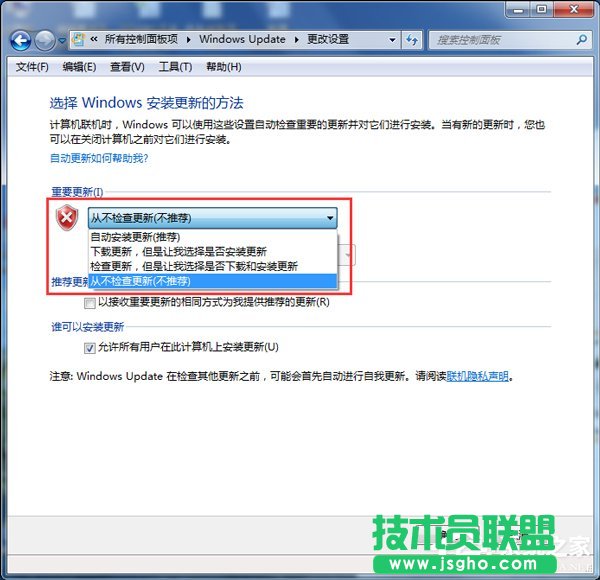 Win7系統(tǒng)Trustedinstaller.exe占用最高怎么解決？