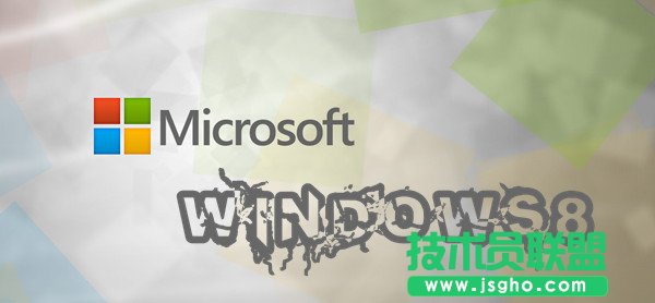 Windows 8系統(tǒng)下那些被您忽略的技巧匯總  三聯(lián)