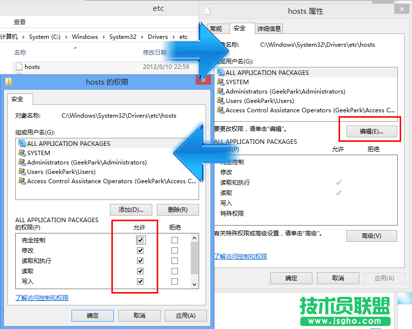 Windows 8系統(tǒng)下那些被您忽略的技巧匯總