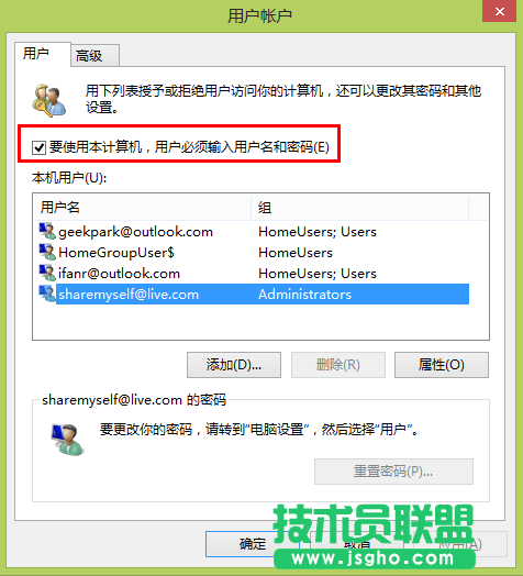 Windows 8系統(tǒng)下那些被您忽略的技巧匯總