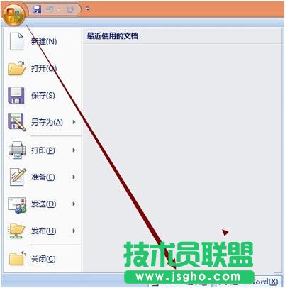 word2007怎么設(shè)置下拉菜單