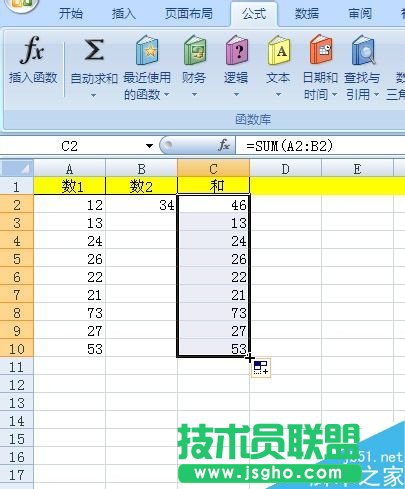 excel怎么自動(dòng)求和?