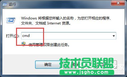 Win7電腦上Tracert怎么用？使用Tracert的方法