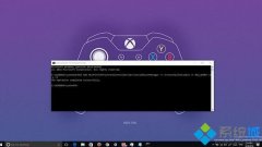 Win10 RS2 14942中Xbox登錄失敗的解決方案