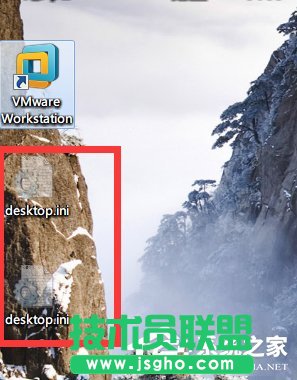 Win7系統(tǒng)桌面出現(xiàn)Desktop.ini怎么辦 三聯(lián)