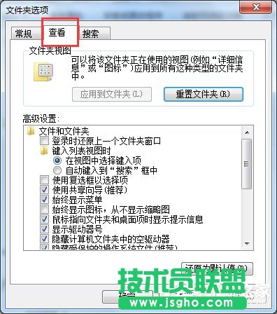 如何解決Win7系統(tǒng)桌面出現(xiàn)Desktop.ini的問題？