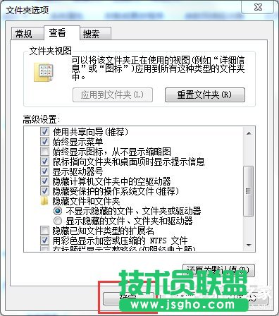 如何解決Win7系統(tǒng)桌面出現(xiàn)Desktop.ini的問題？