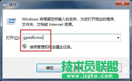 Win7怎么刪除System Volume information文件夾 三聯(lián)